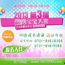 每日大赛,竞技盛宴，激情燃烧